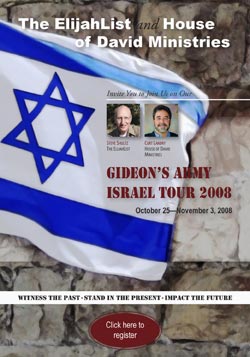 Gideon's Army Israel tour
